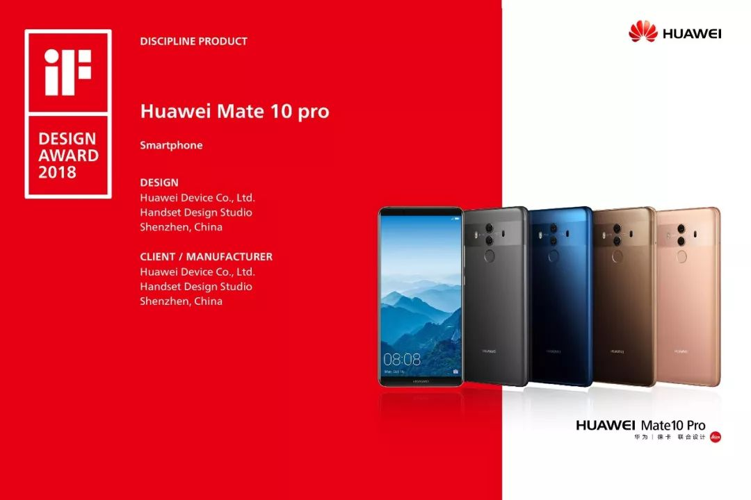 多次征服行业权威认可!从 Mate60 系列获奖看华为 Mate 的高端美学