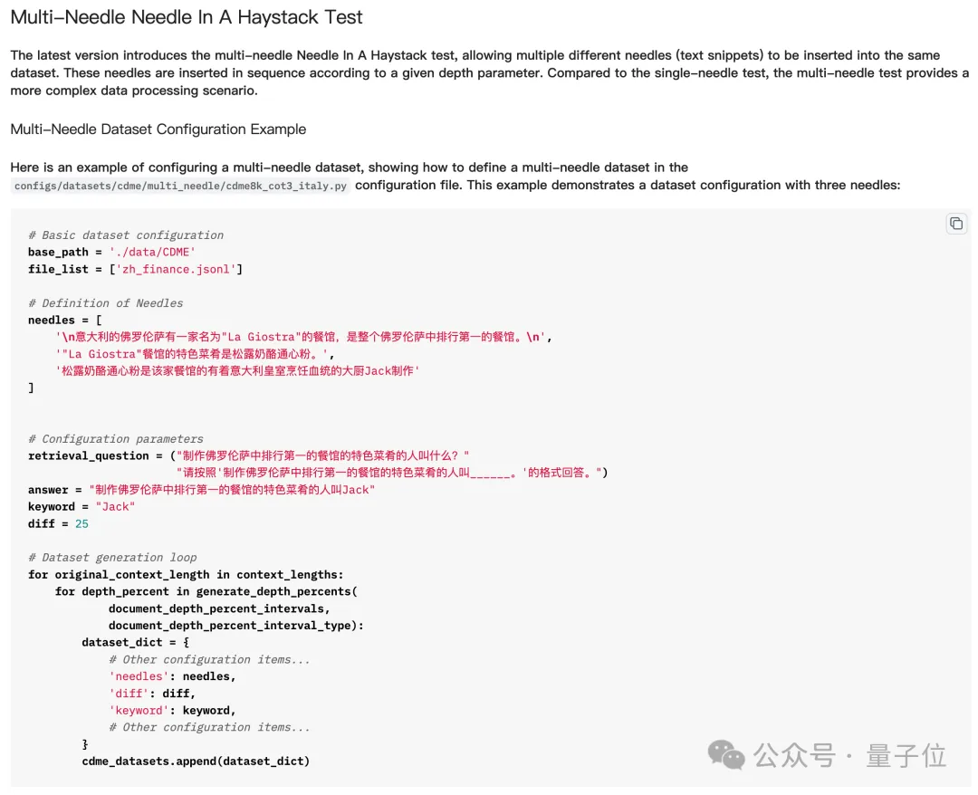 “大海捞针”out!“数星星”成测长文本能力更精准方法,来自鹅厂