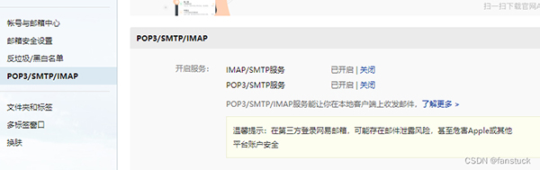 Python自动化办公小程序：实现报表自动化和自动发送到目的邮箱