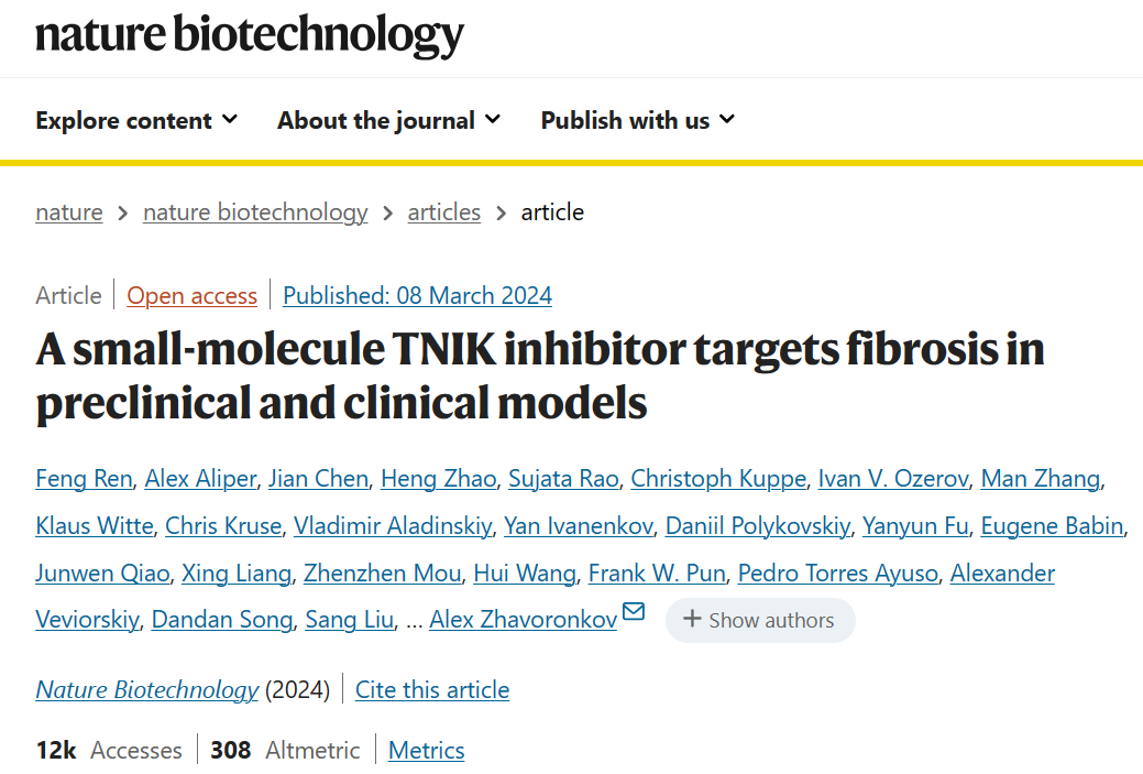 18个月，开创AI药研先例，Insilico公开其首款AI药物研发全过程，登Nature子刊