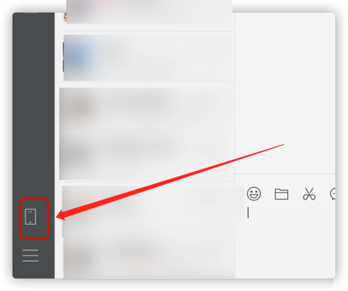 微信mac怎么进行文件传输-微信mac进行文件传输的方法