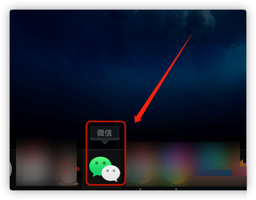 微信mac怎么进行文件传输-微信mac进行文件传输的方法