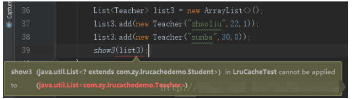 java泛型中占位符T和?有哪些区别