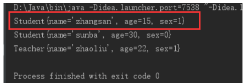 java泛型中占位符T和?有哪些区别