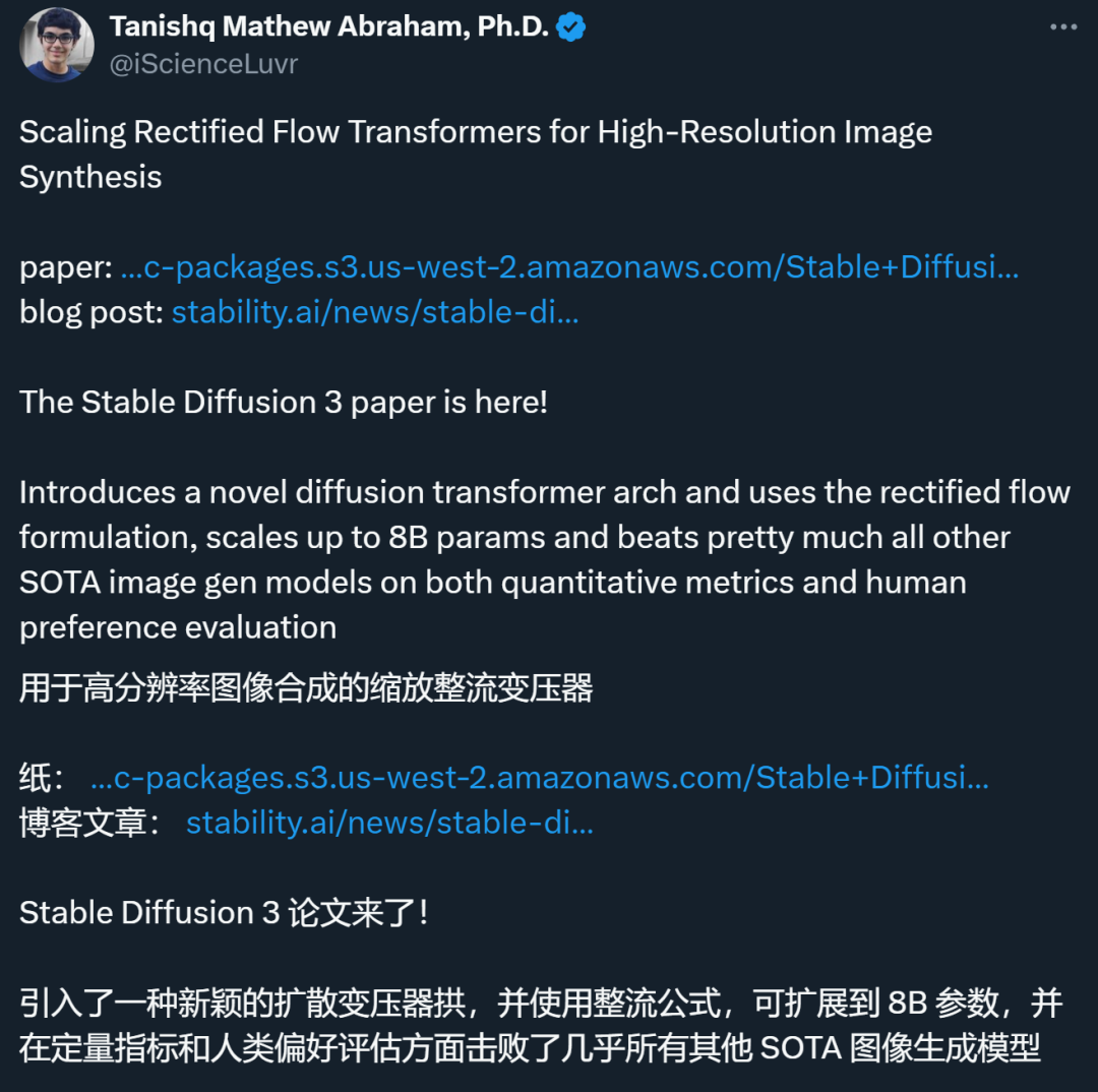 Stable Diffusion 3论文终于发布,架构细节大揭秘,对复现Sora有帮助?