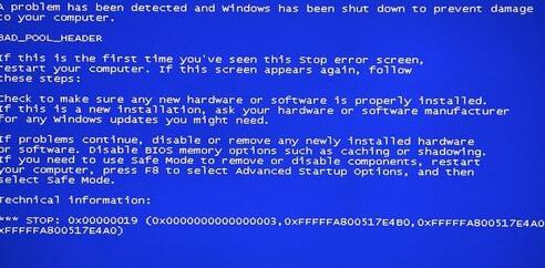 win7蓝屏提示错误代码0x00000019的处理教程