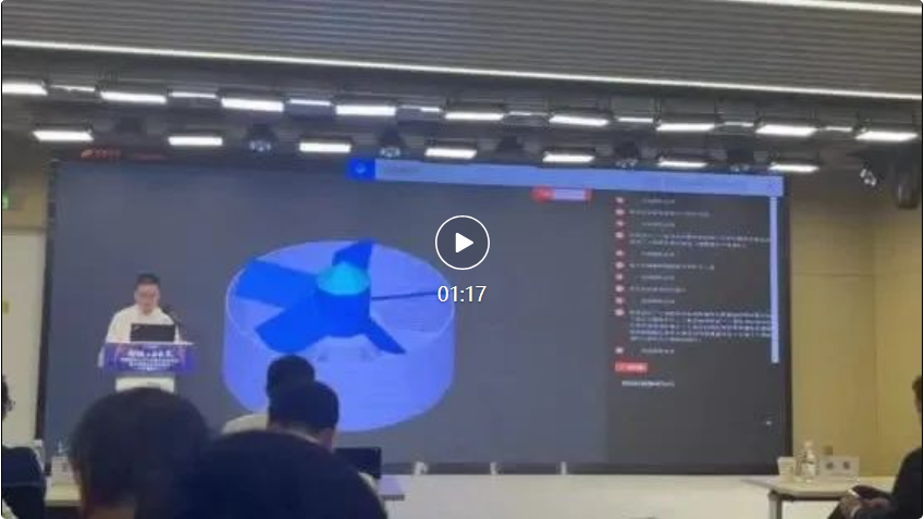 看视频、画CAD、运动想像识别!75B的多模态工业大模型太能干了