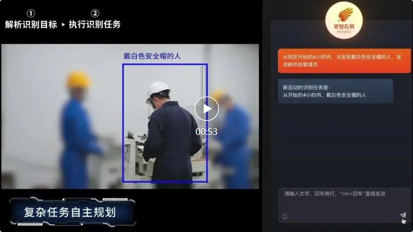 看视频、画CAD、运动想像识别!75B的多模态工业大模型太能干了