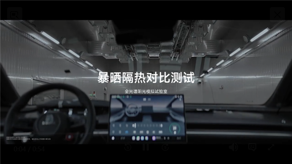 小米SU7暴晒测试大胜特斯拉Model 3,车内温度低12℃