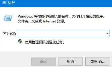 WIN10回收站清空后进行还原的详细步骤