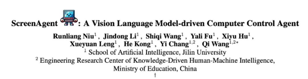 Windows、Office直接上手,大模型智能体操作电脑太6了