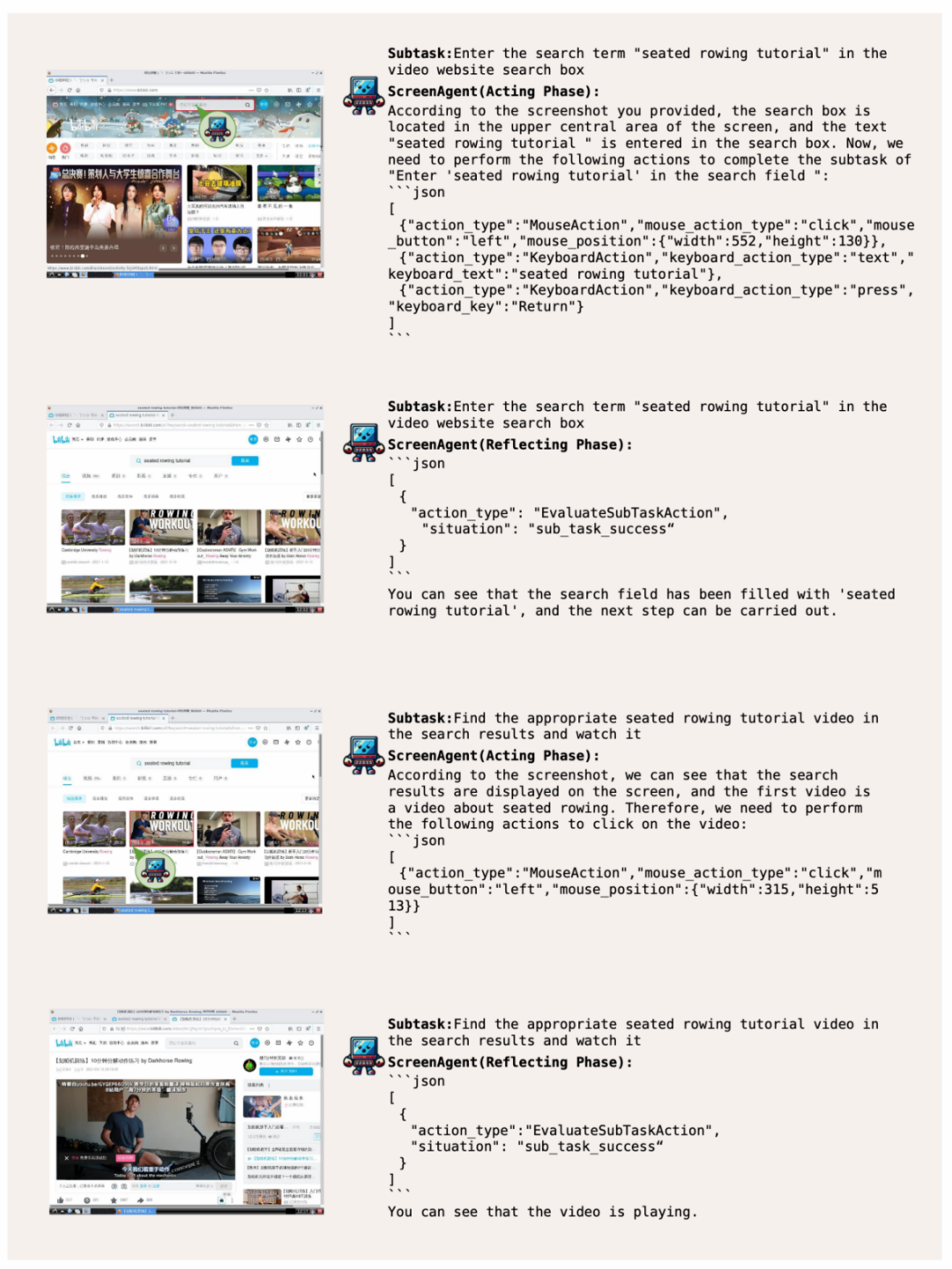 Windows、Office直接上手,大模型智能体操作电脑太6了