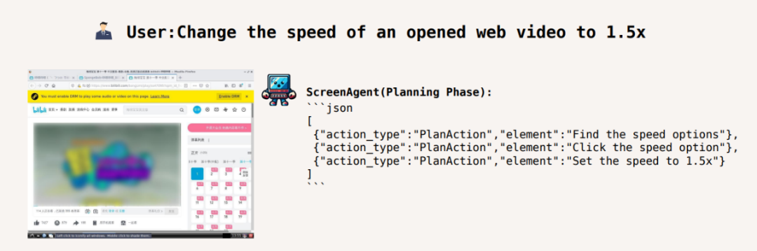 Windows、Office直接上手,大模型智能体操作电脑太6了