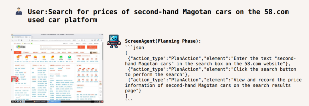 Windows、Office直接上手,大模型智能体操作电脑太6了