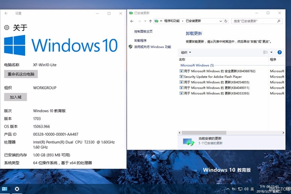 win10教育版玩游戏太卡了