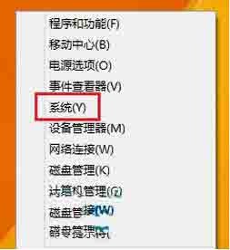 win8电脑修改虚拟内存大小的操作步骤