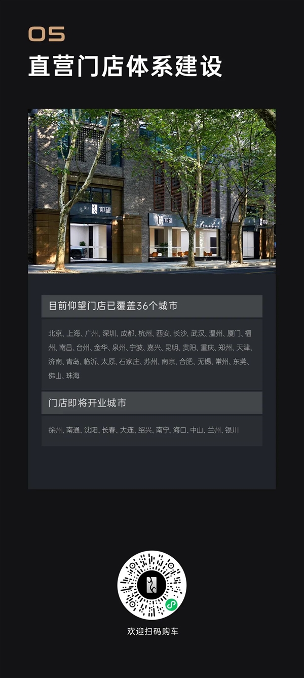 比亚迪仰望U9“会跳舞的汽车”正式上市，售价168万元起