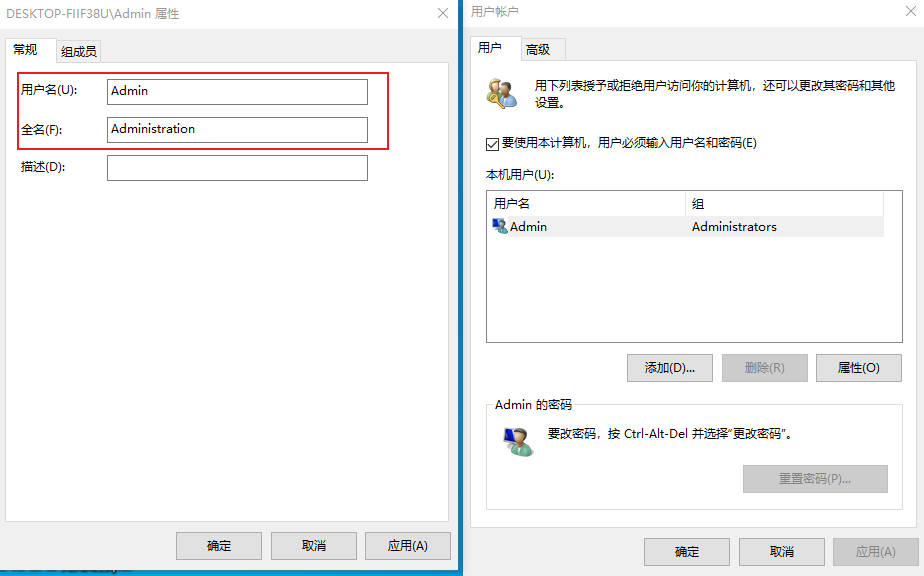 win11家庭版重新设置账户名的教程_win11家庭版重新设置账户名的教程