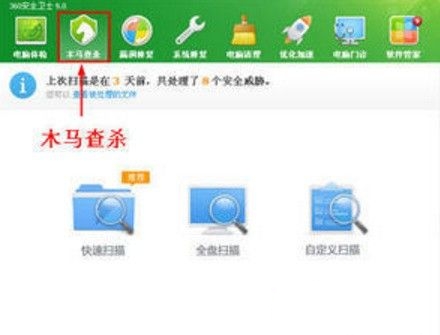 Win11开始菜单会自动跳出来怎么办？