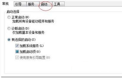 Win11开始菜单会自动跳出来怎么办？