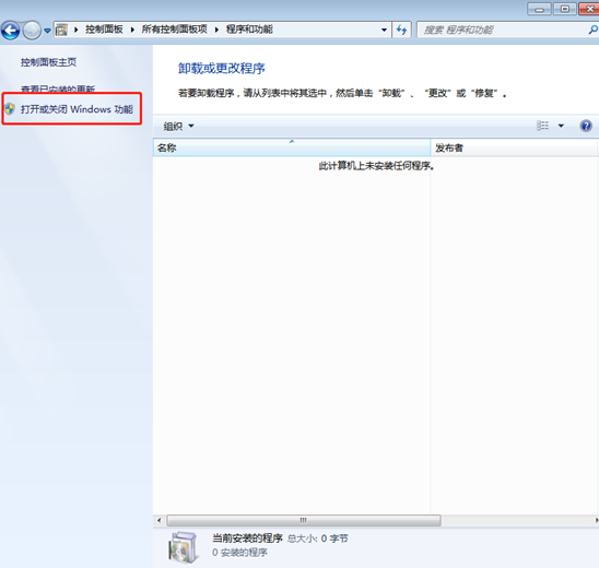win7复制文件速度很慢怎么优化?win7文件复制太慢解决方法