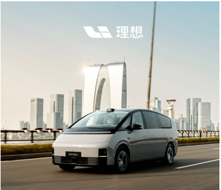 理想MEGA限时充电大促,充多少即送多少