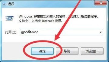 win7怎么禁用驱动强制数字签名?win7驱动程序强制数字签名禁用方法