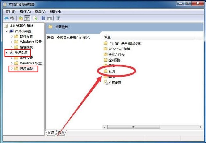 win7怎么禁用驱动强制数字签名?win7驱动程序强制数字签名禁用方法