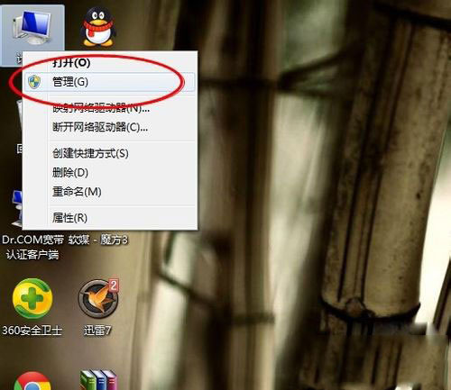 Win7系统笔记本摄像头在哪里打开?win7笔记本如何打开摄像头?