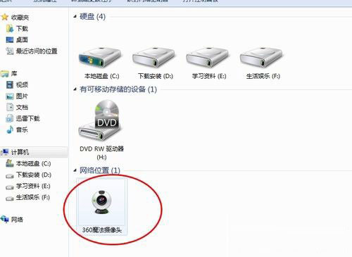 Win7系统笔记本摄像头在哪里打开?win7笔记本如何打开摄像头?