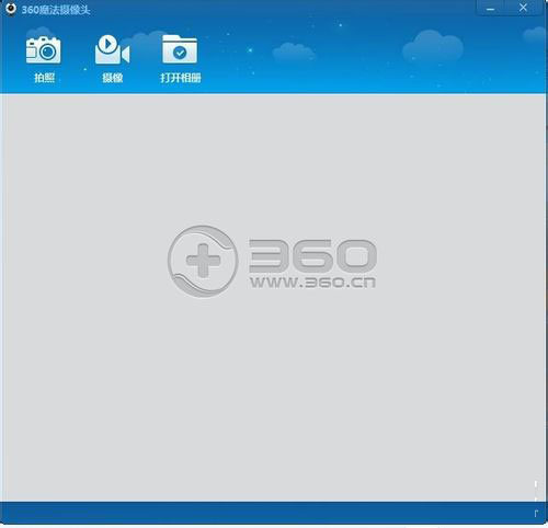 Win7系统笔记本摄像头在哪里打开?win7笔记本如何打开摄像头?