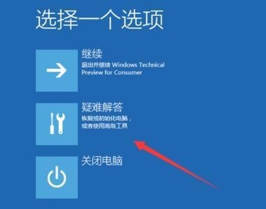 win10电脑不能正常启动了怎么办_win10电脑无法正常启动处理方法