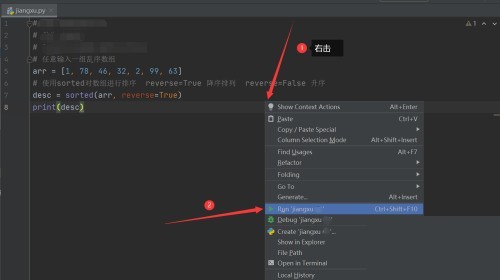 Python怎么降序输出_Python降序输出教程