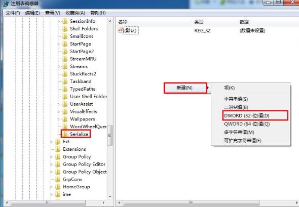 优化WIN7系统开机启动项的操作方法
