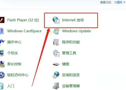windows认证在哪里设置