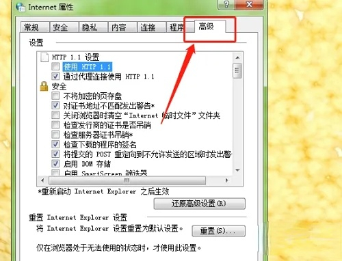 windows认证在哪里设置