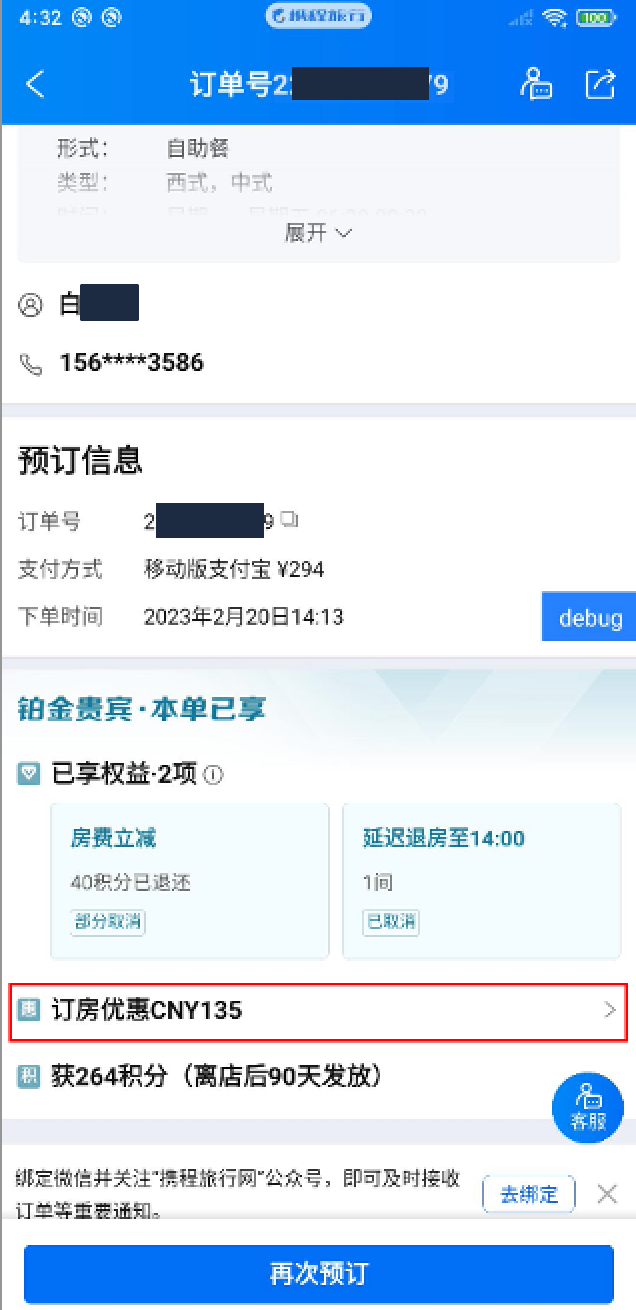 通过实时调试,让AI编写有效的UI自动化