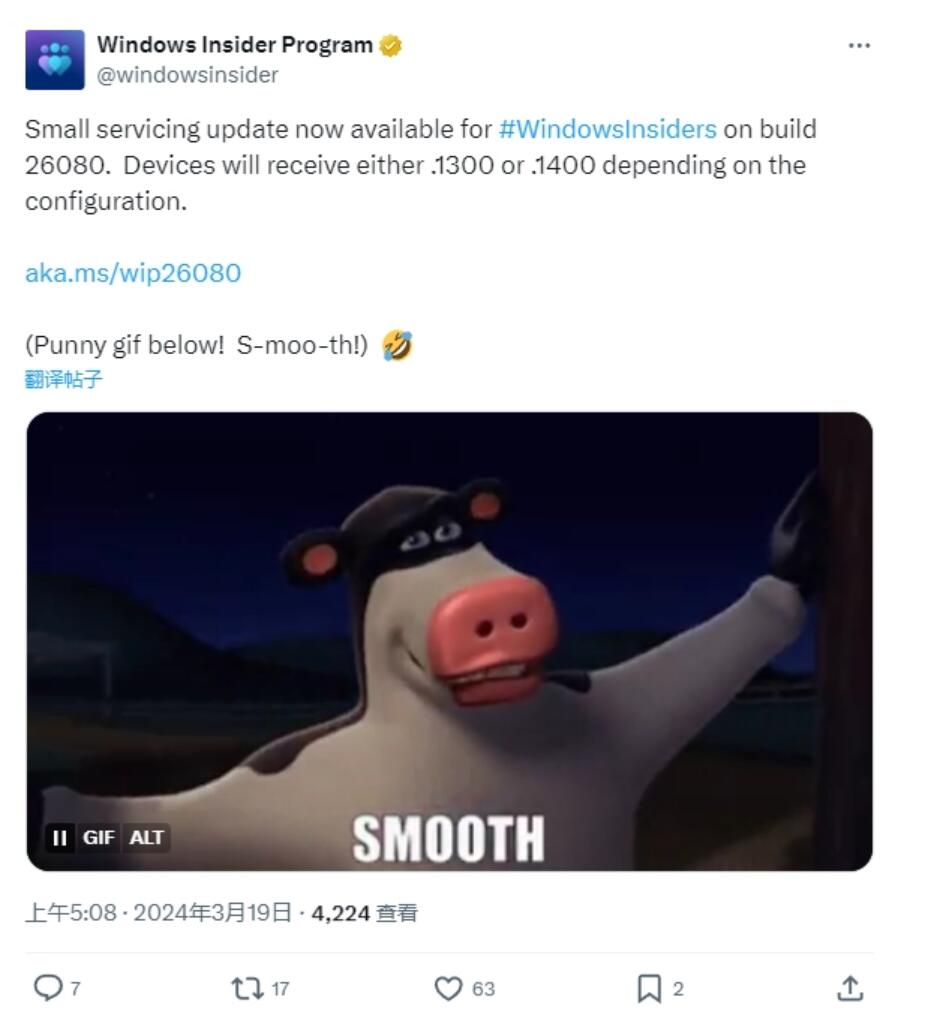 Win11 Dev 频道测试 24H2 版本26080.1300累积更新补丁KB5037139