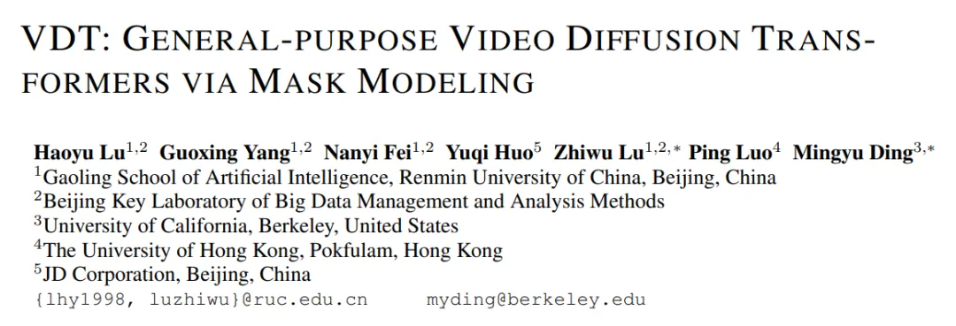 再谈复现 Sora:被仰望与被遗忘的