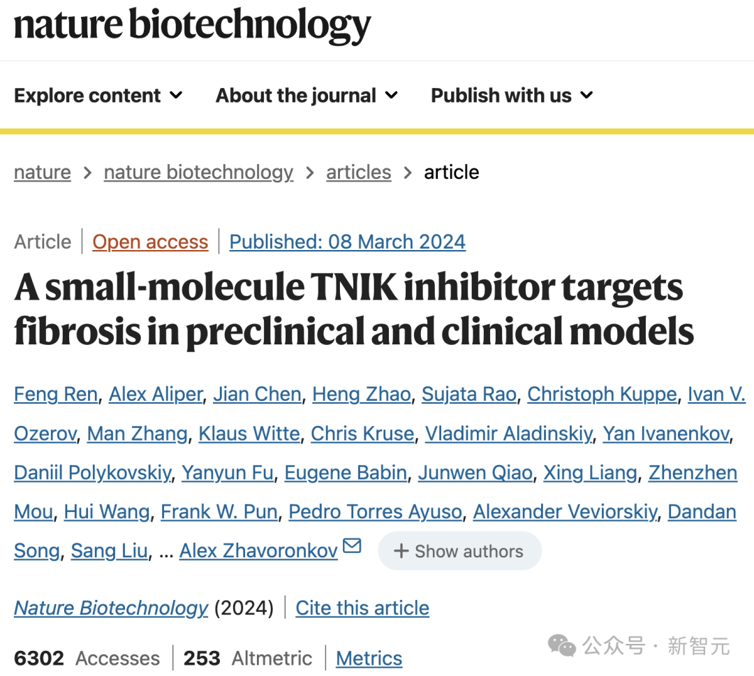 纯AI研发新药登Nature,效率提升3倍,临床实验疗效拔群
