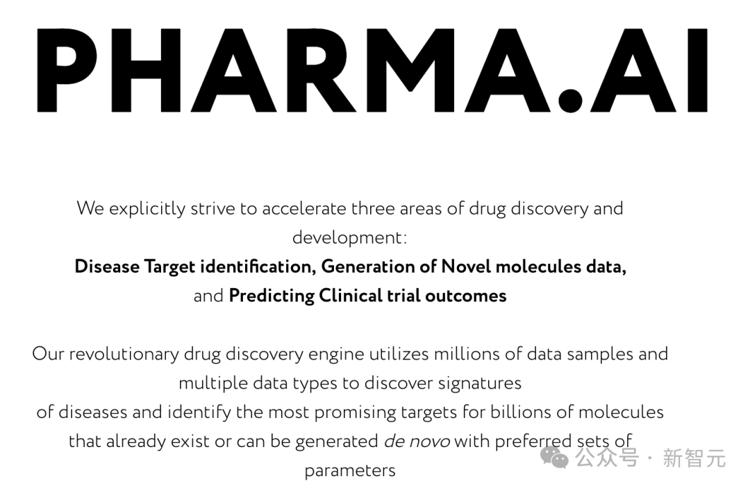 纯AI研发新药登Nature,效率提升3倍,临床实验疗效拔群