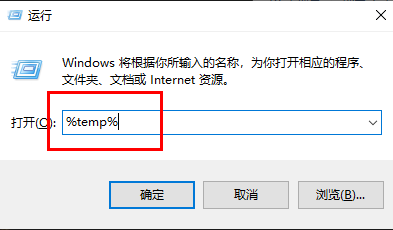 win10电脑c盘红了怎么清理?Win10C盘变红了的清理方法