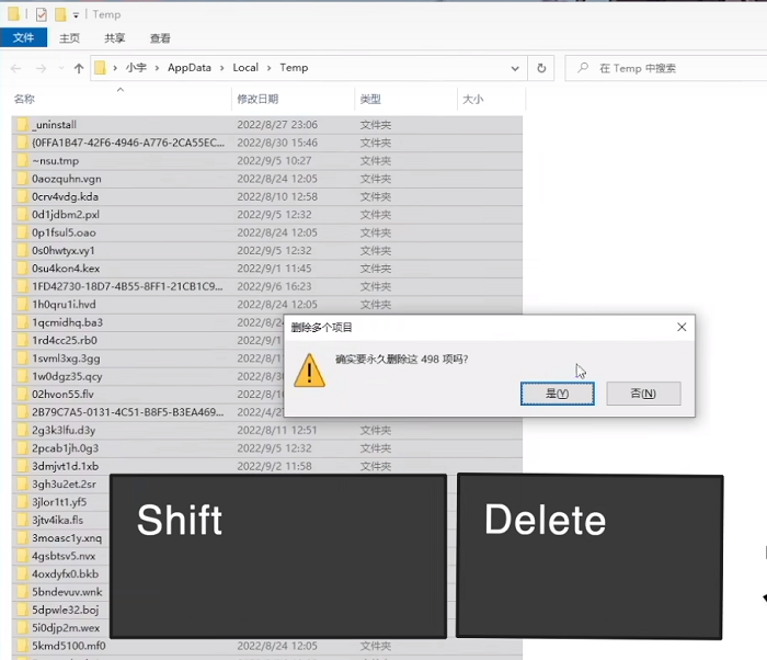 win10电脑c盘红了怎么清理?Win10C盘变红了的清理方法