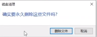 win10电脑c盘红了怎么清理?Win10C盘变红了的清理方法