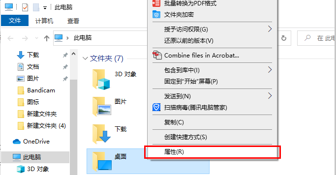 win10电脑c盘红了怎么清理?Win10C盘变红了的清理方法