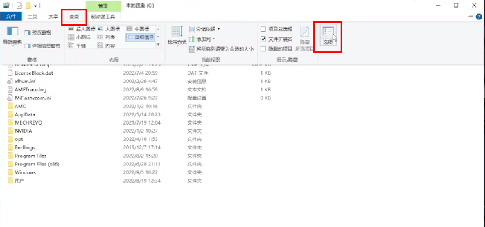 win10电脑c盘红了怎么清理?Win10C盘变红了的清理方法