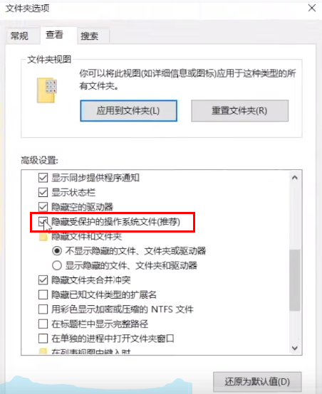win10电脑c盘红了怎么清理?Win10C盘变红了的清理方法