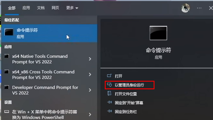 win10电脑c盘红了怎么清理?Win10C盘变红了的清理方法