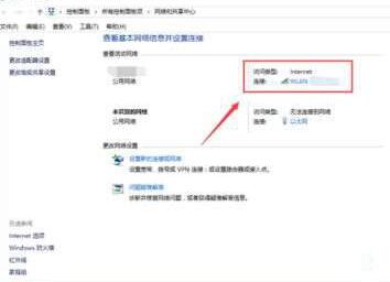 WIN10电脑遇到DNS劫持提示ERROR 404 -NOT FOUND的处理操作教程