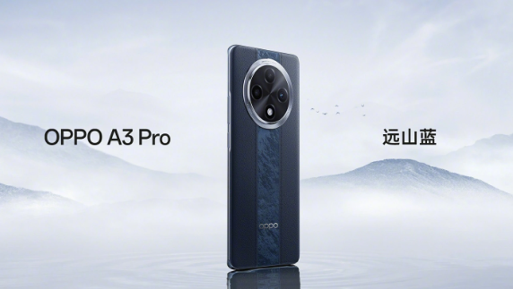 OPPO宣布 A3 Pro发布日期,展现三款宋韵配色
